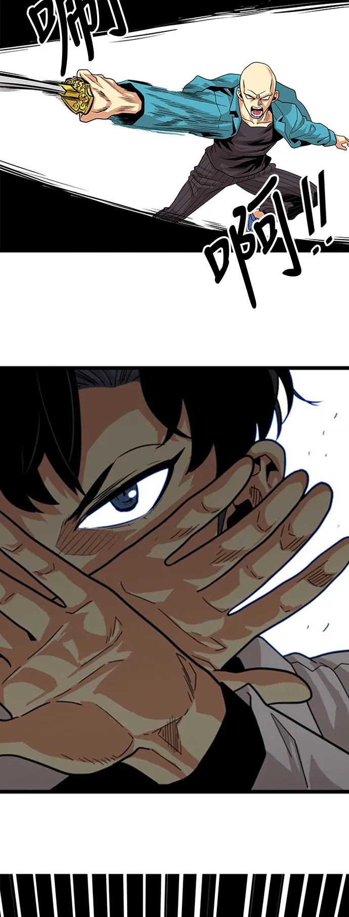 第78话 第59页