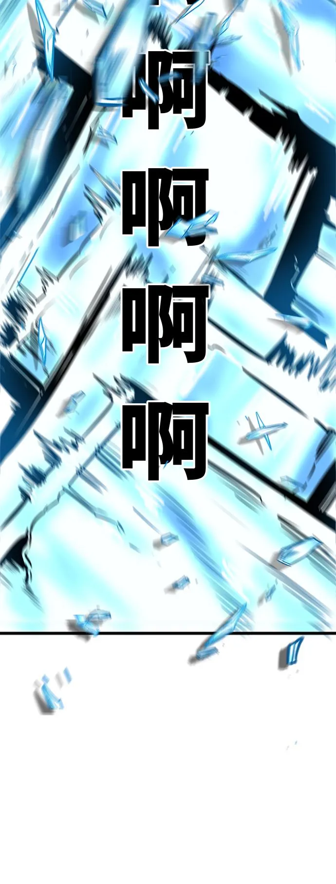 第78话 第61页