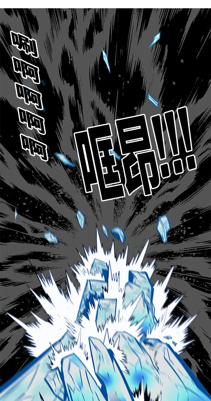 第78话 第62页