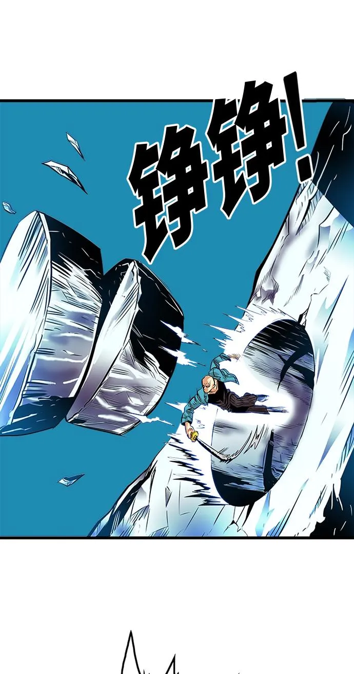 第78话 第64页