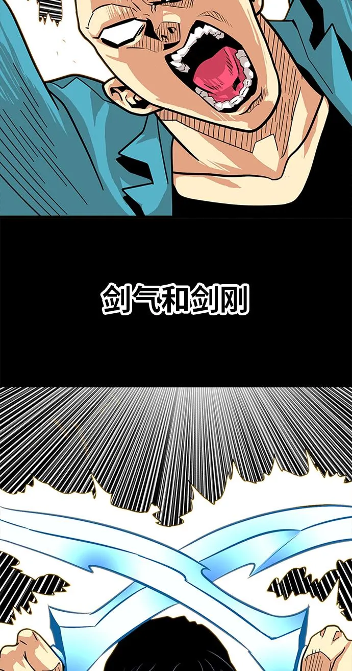 第78话 第69页