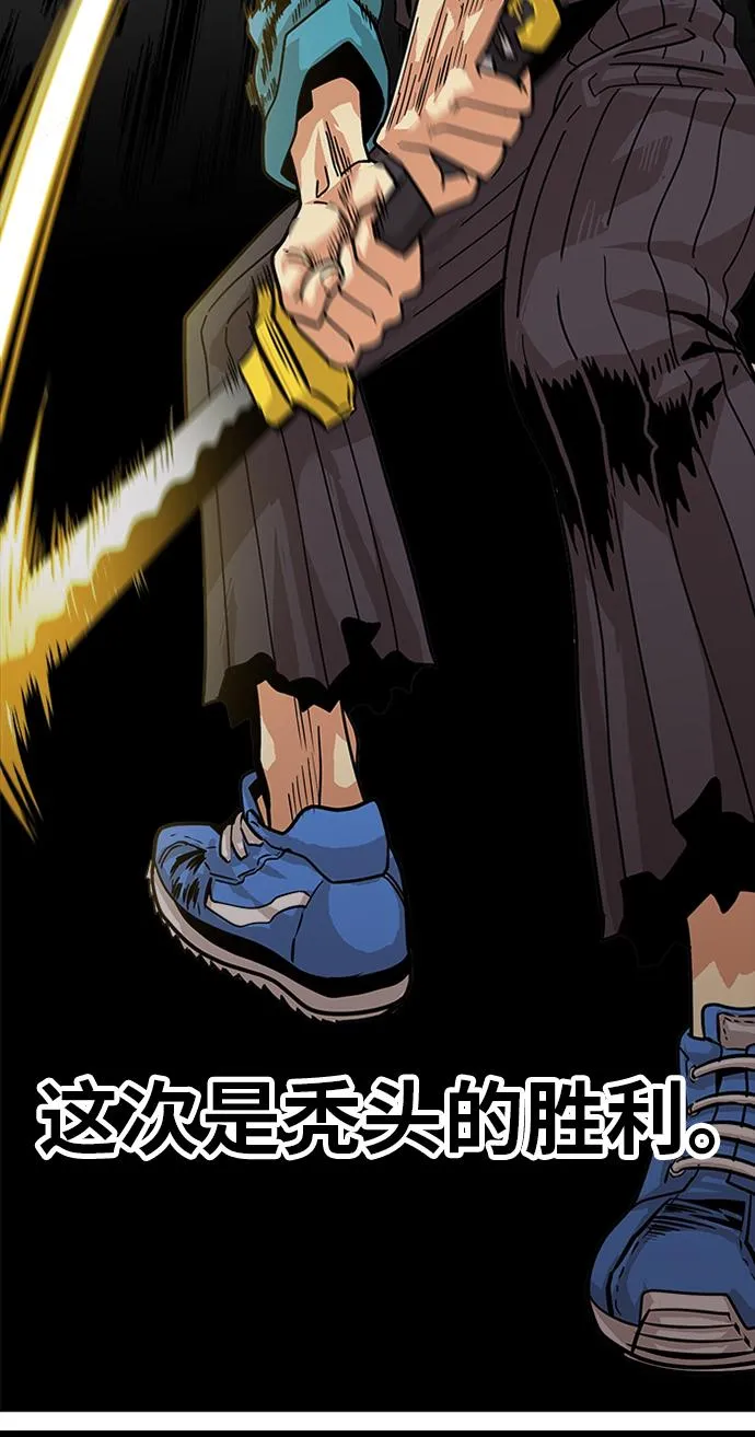 第78话 第73页