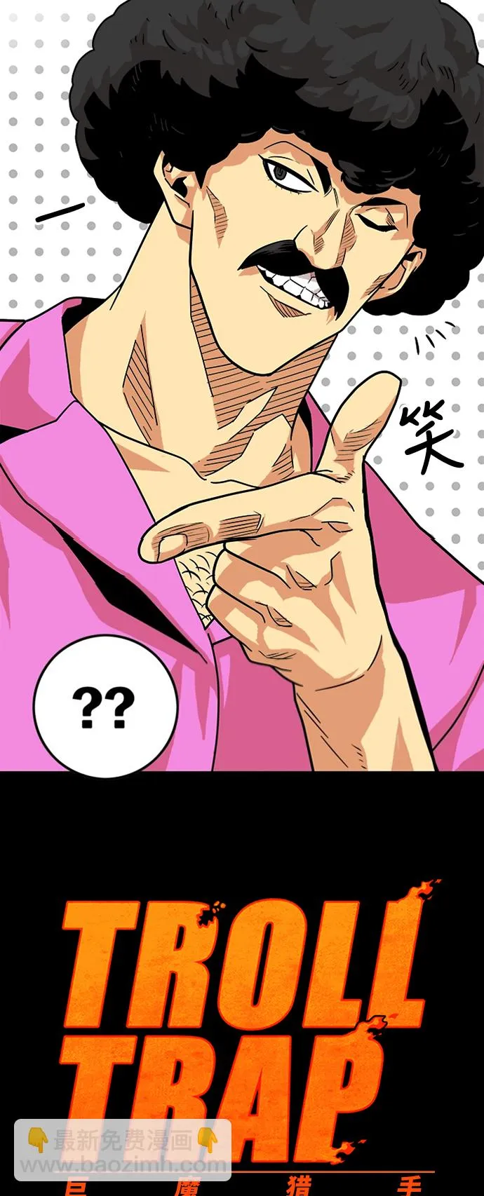 第79话 第3页