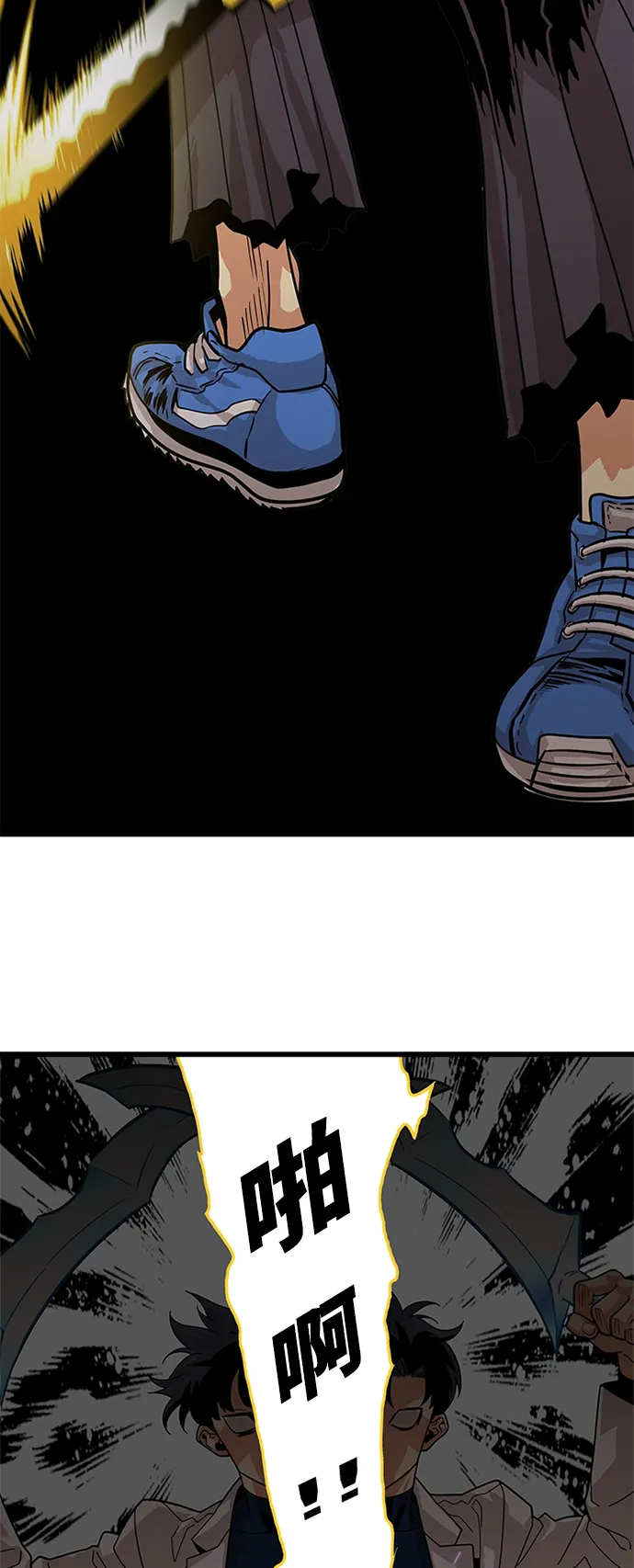 第79话 第9页