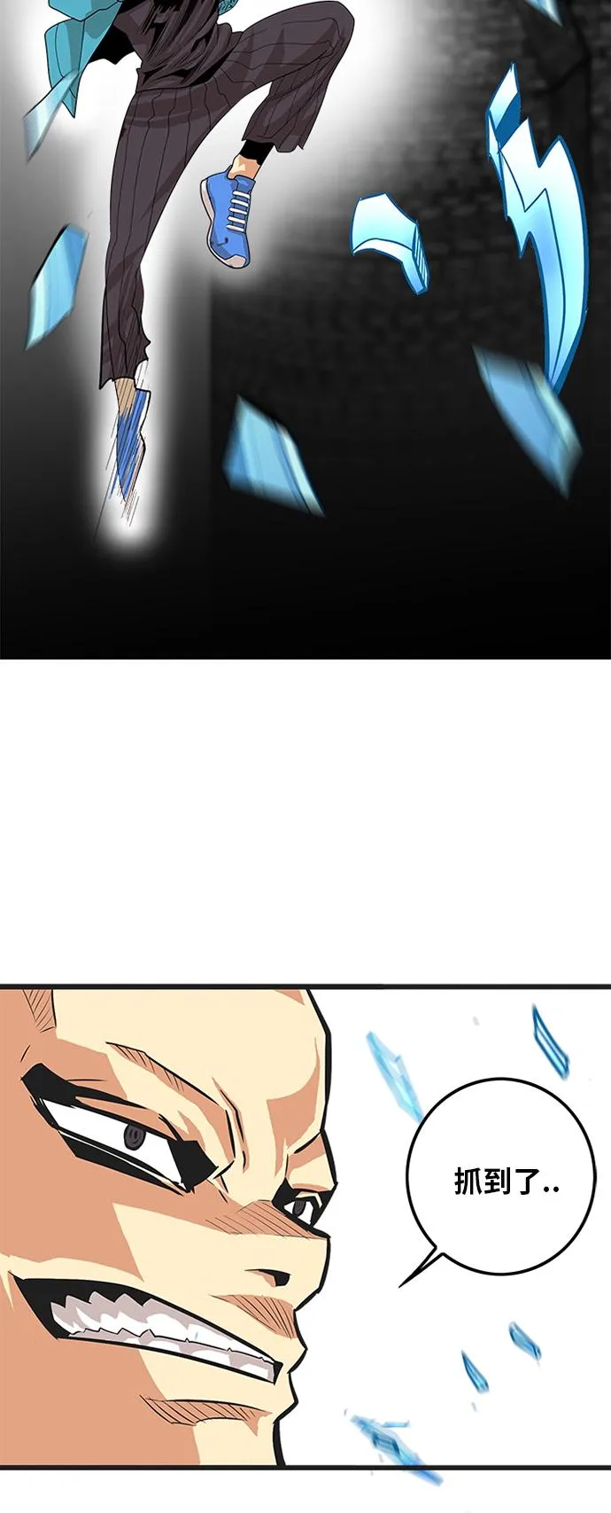 第79话 第16页