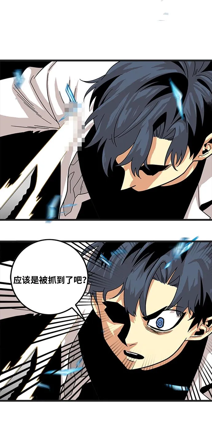 第79话 第17页