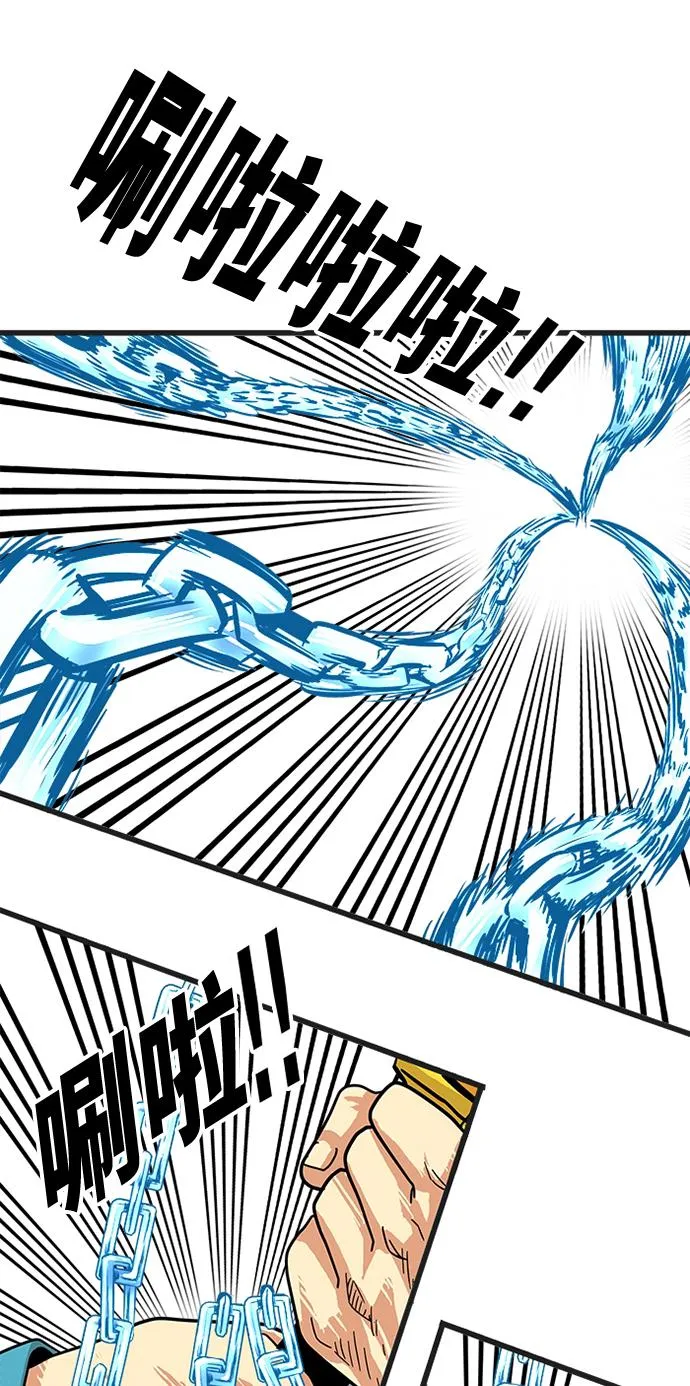 第79话 第18页