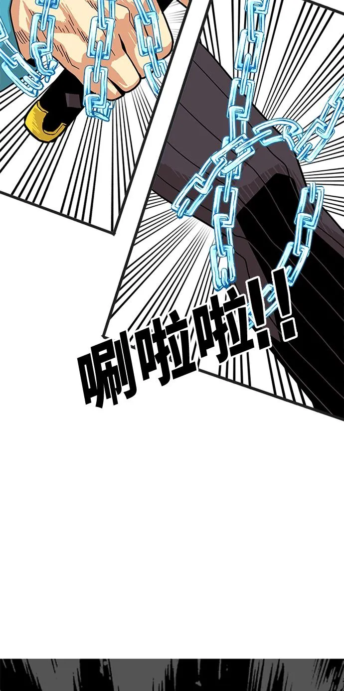 第79话 第19页