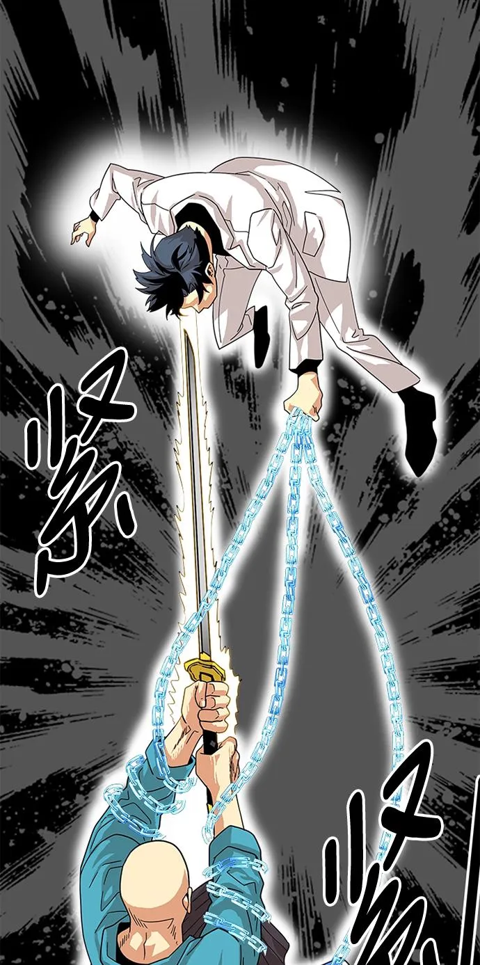 第79话 第20页