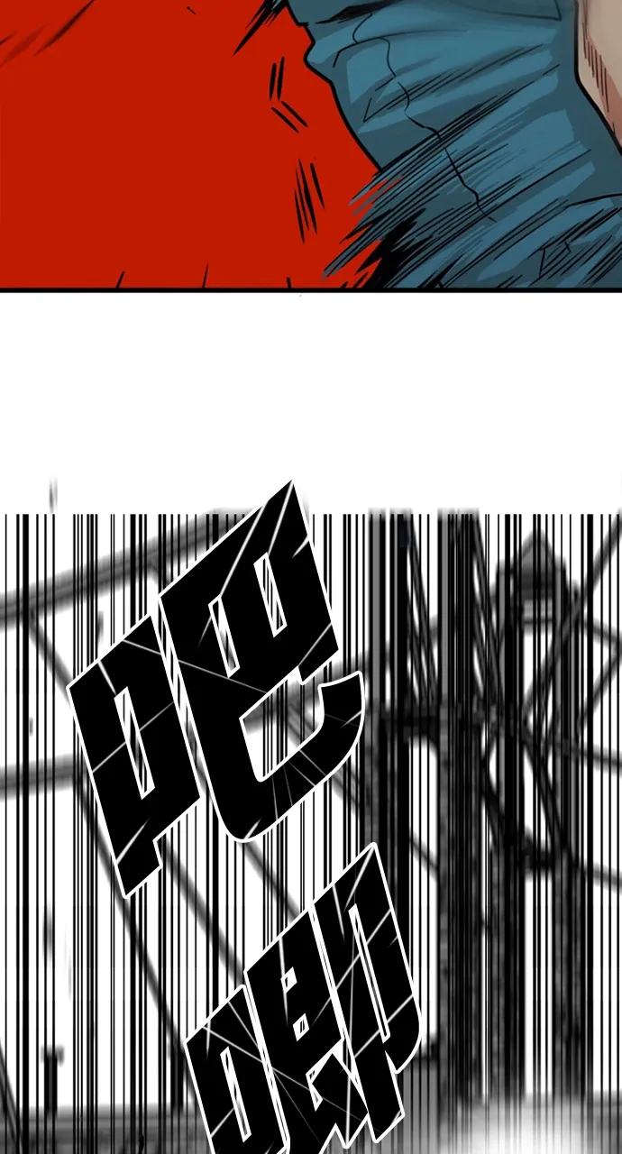 第79话 第33页