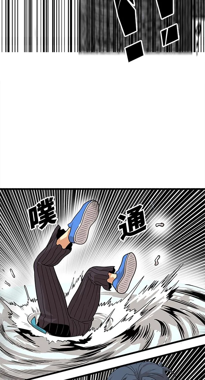 第79话 第35页
