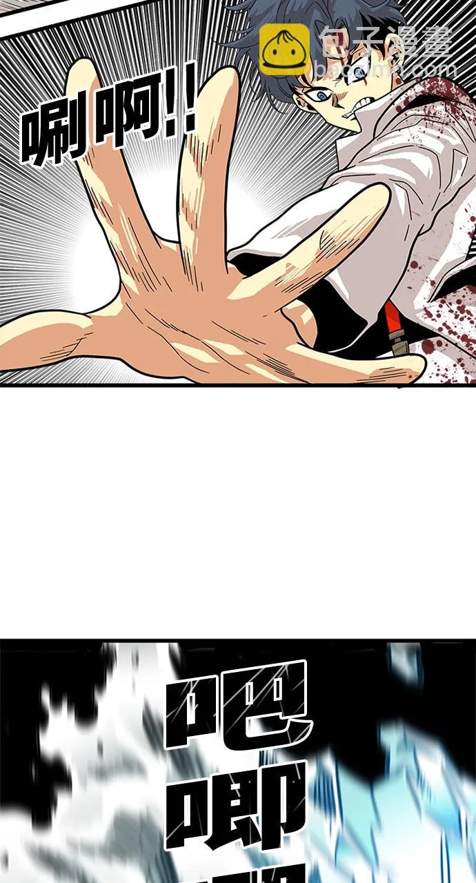 第79话 第36页