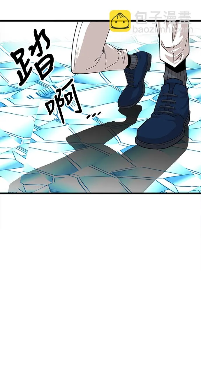 第79话 第38页