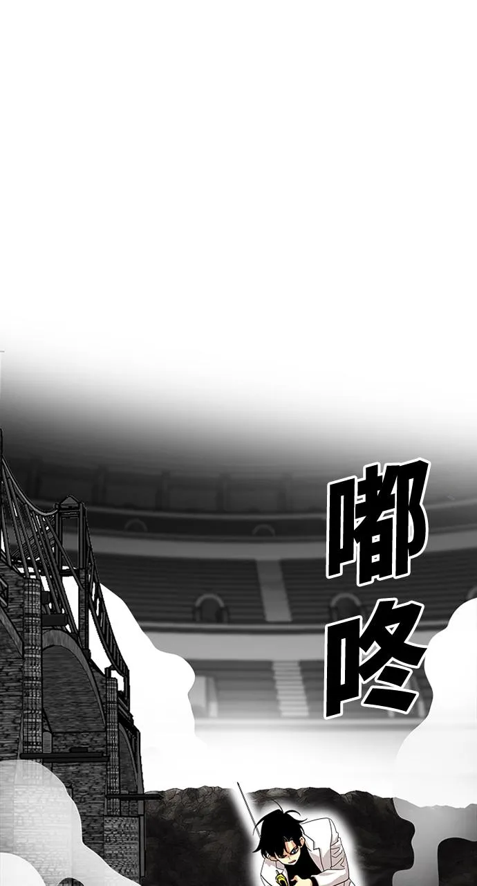 第79话 第39页