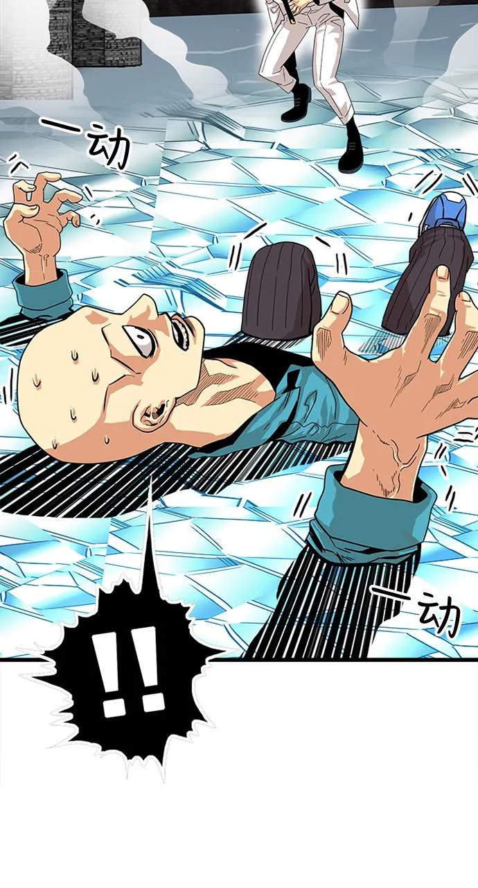 第79话 第40页