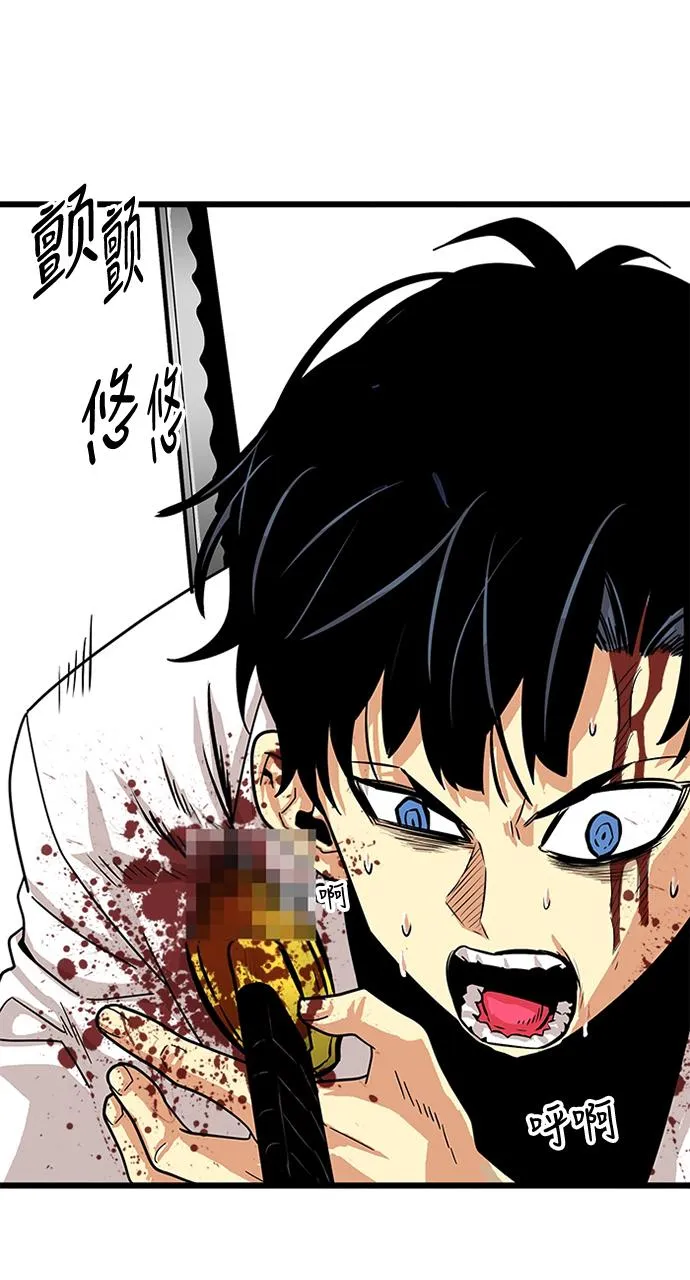 第79话 第41页