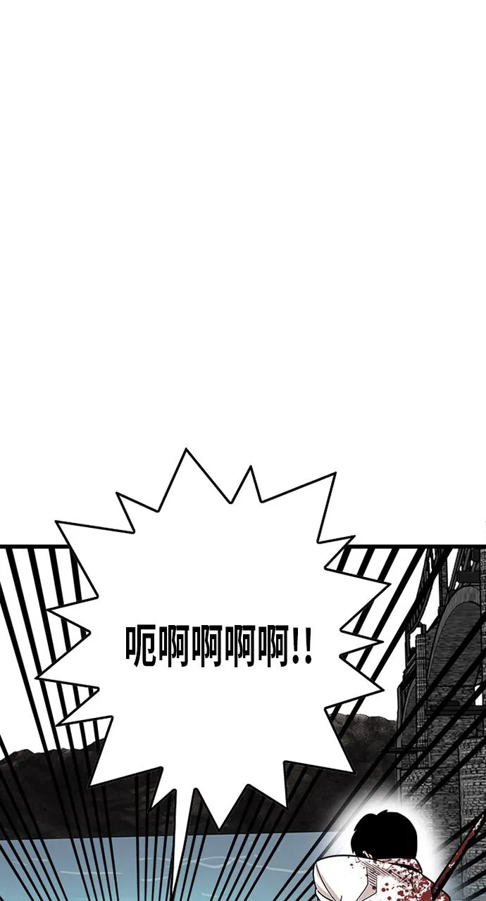 第79话 第42页