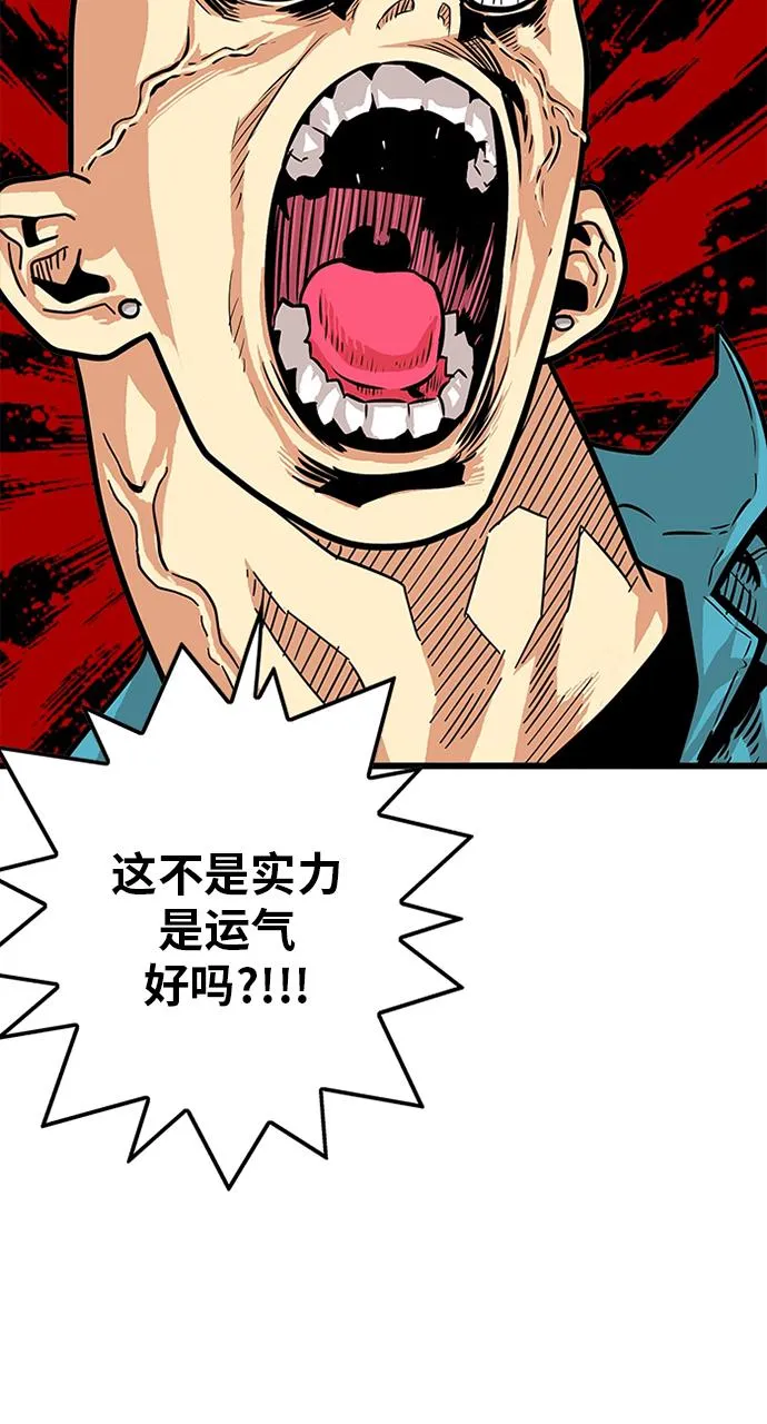 第79话 第46页