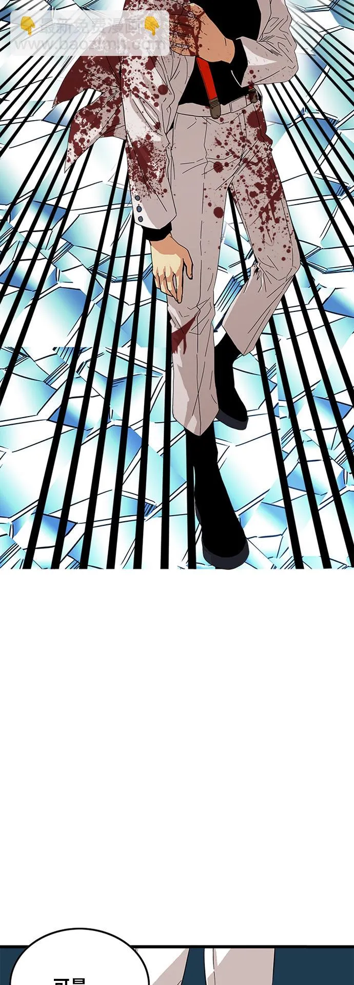 第79话 第56页