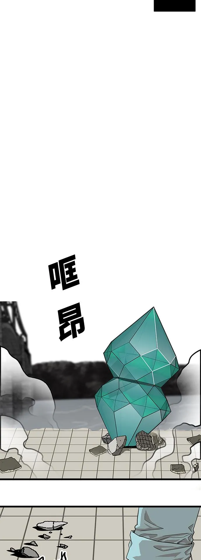 第79话 第59页