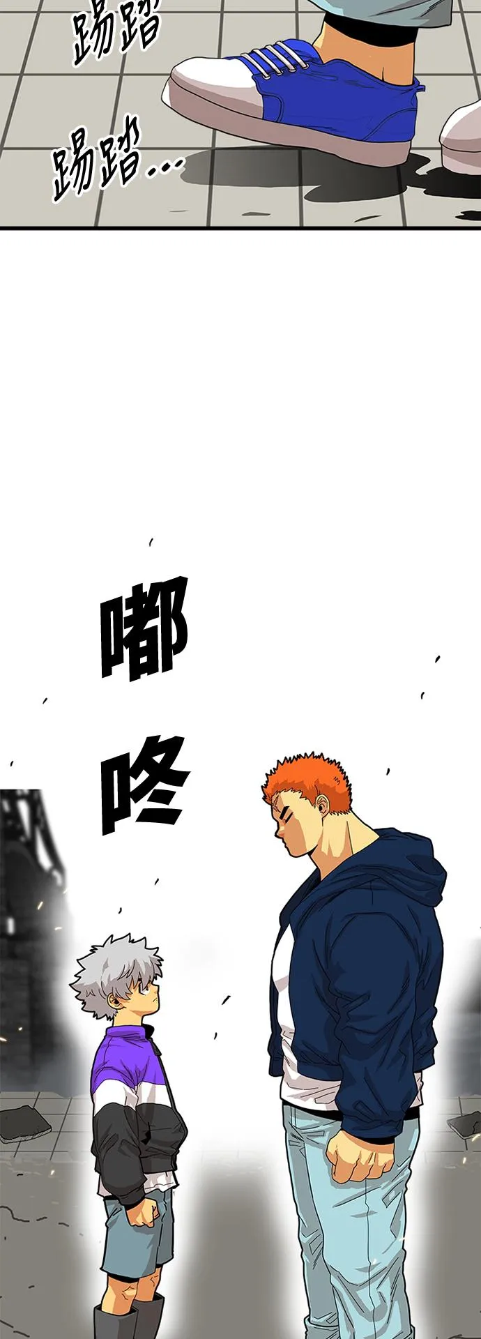 第79话 第60页