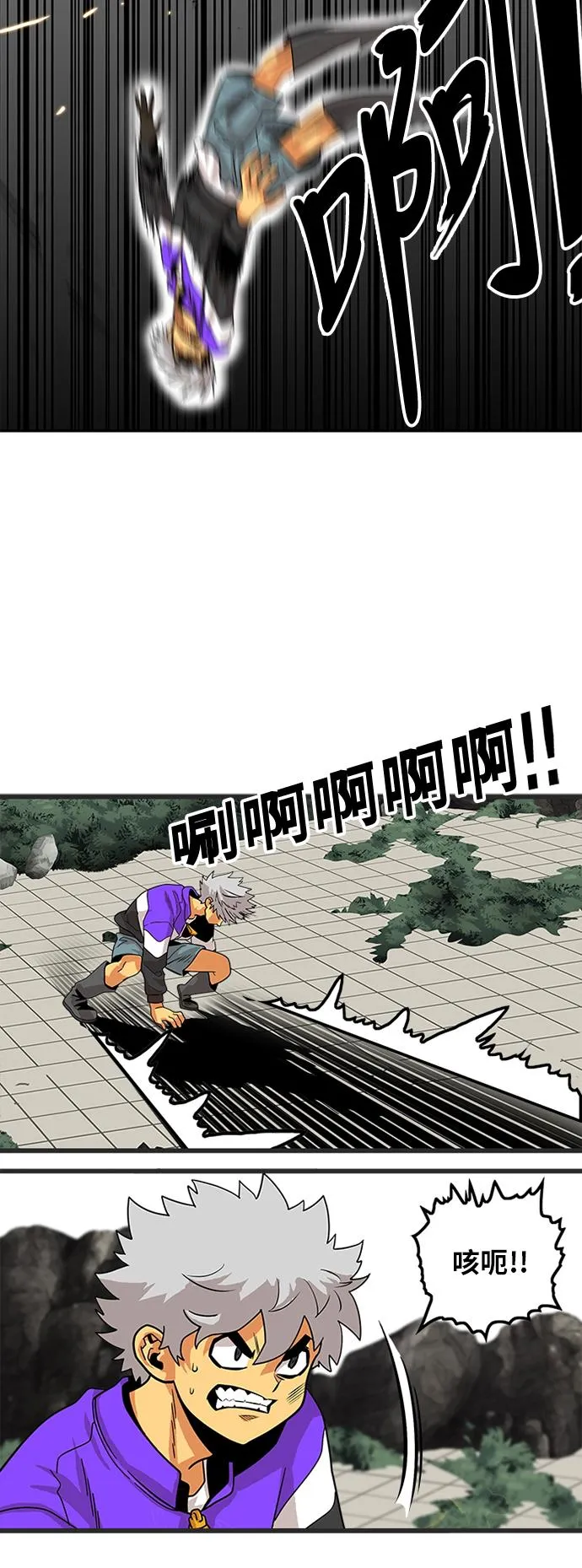 第79话 第64页
