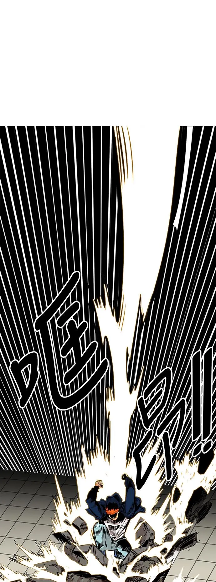 第79话 第66页