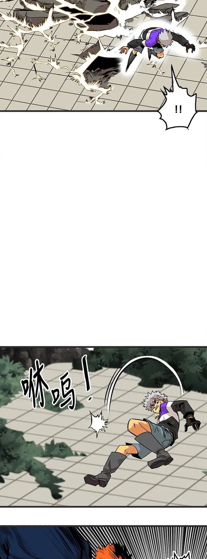 第79话 第67页