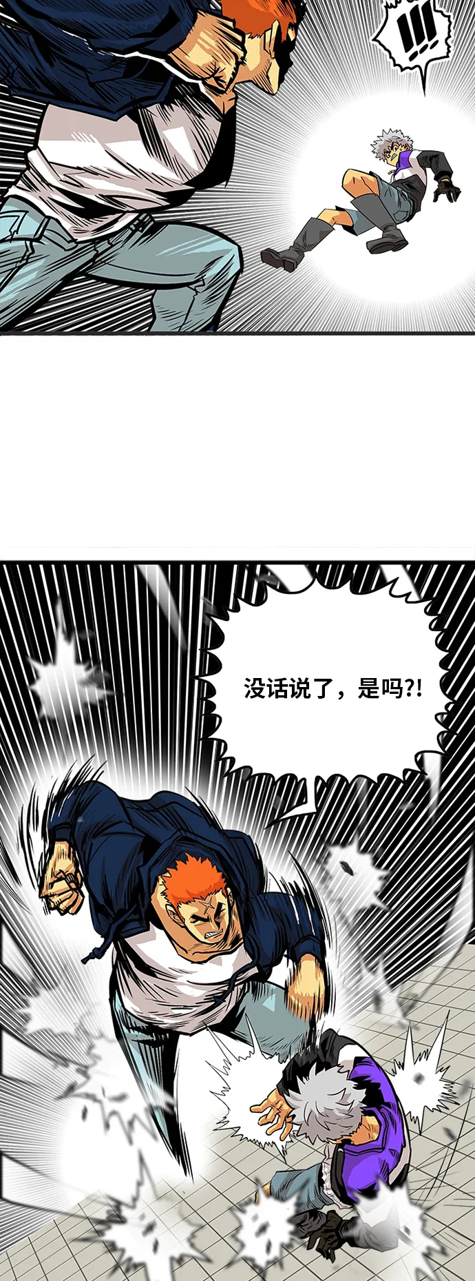 第79话 第68页