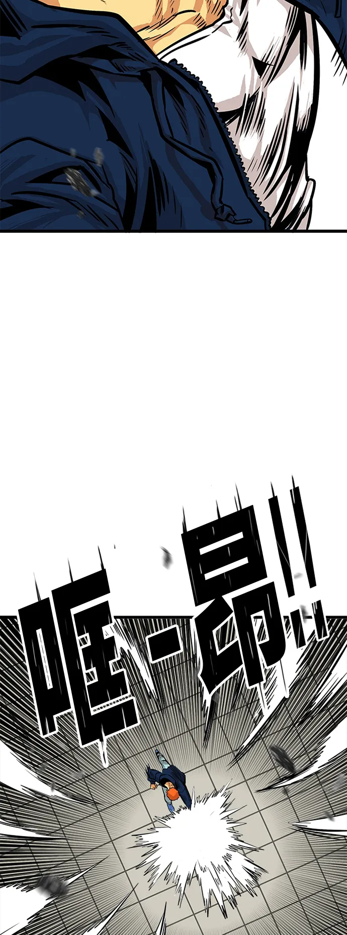 第79话 第70页
