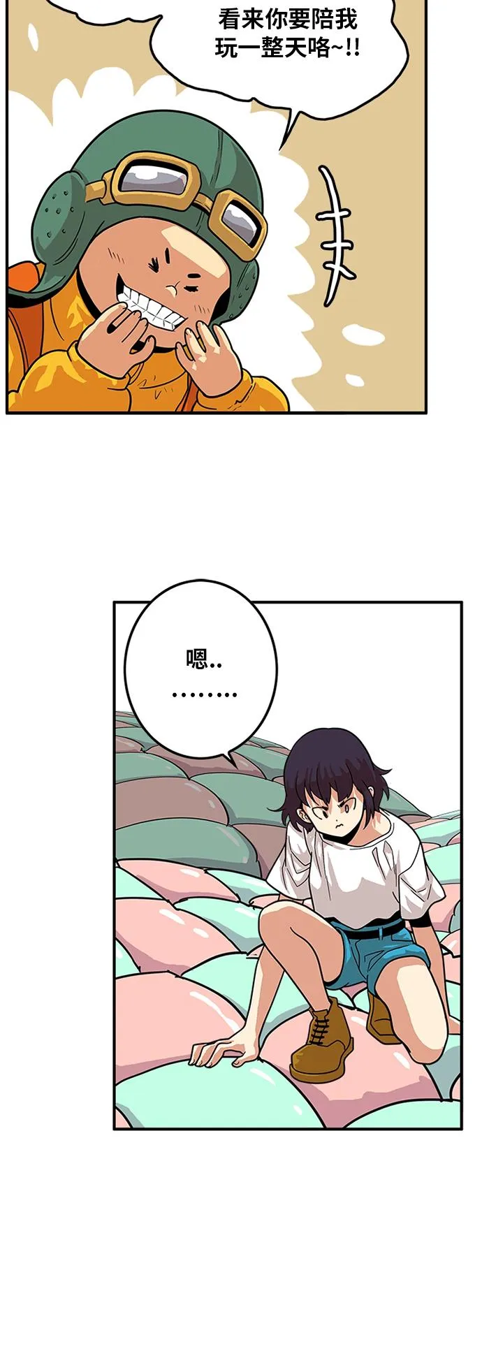 第80话 第34页