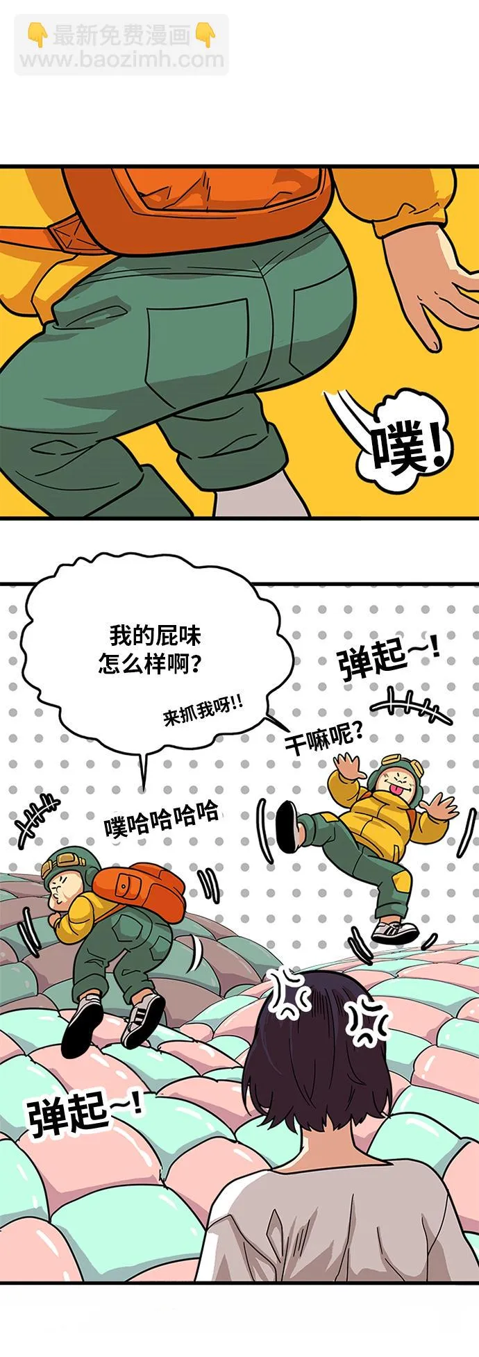 第80话 第35页