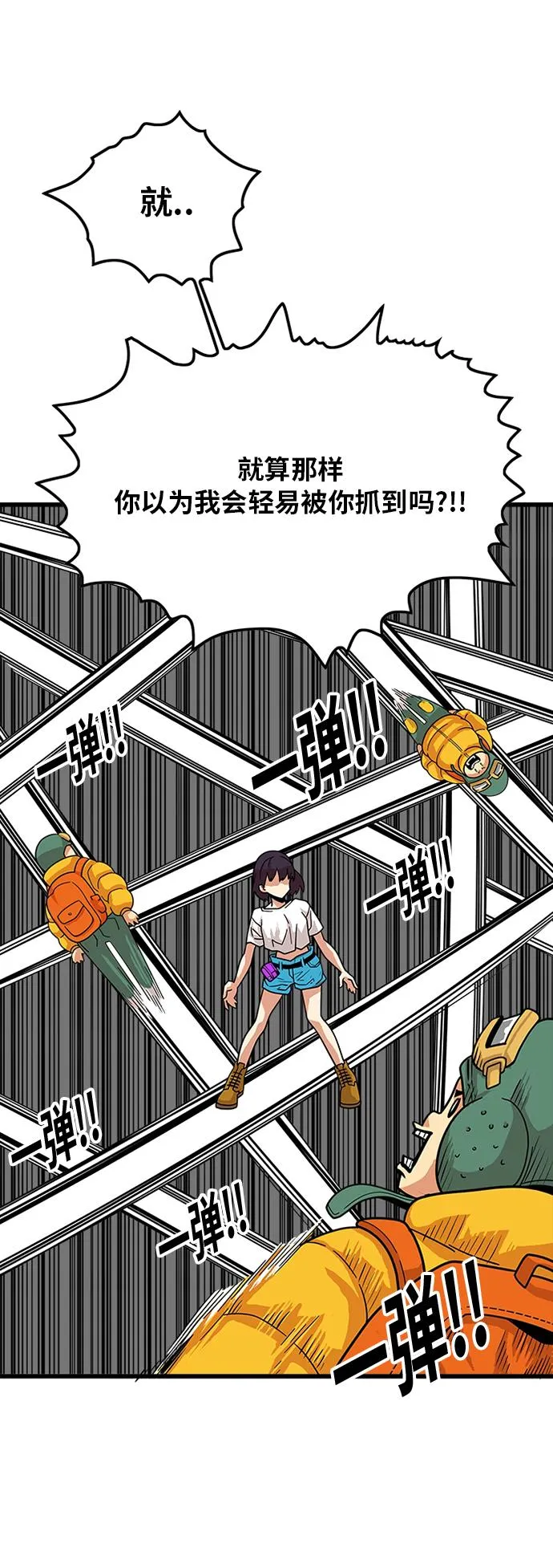 第80话 第40页