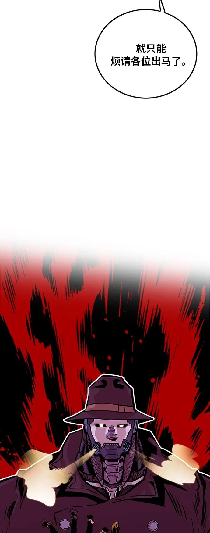 第80话 第65页