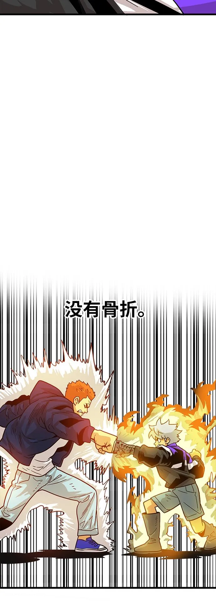 第81话 第24页