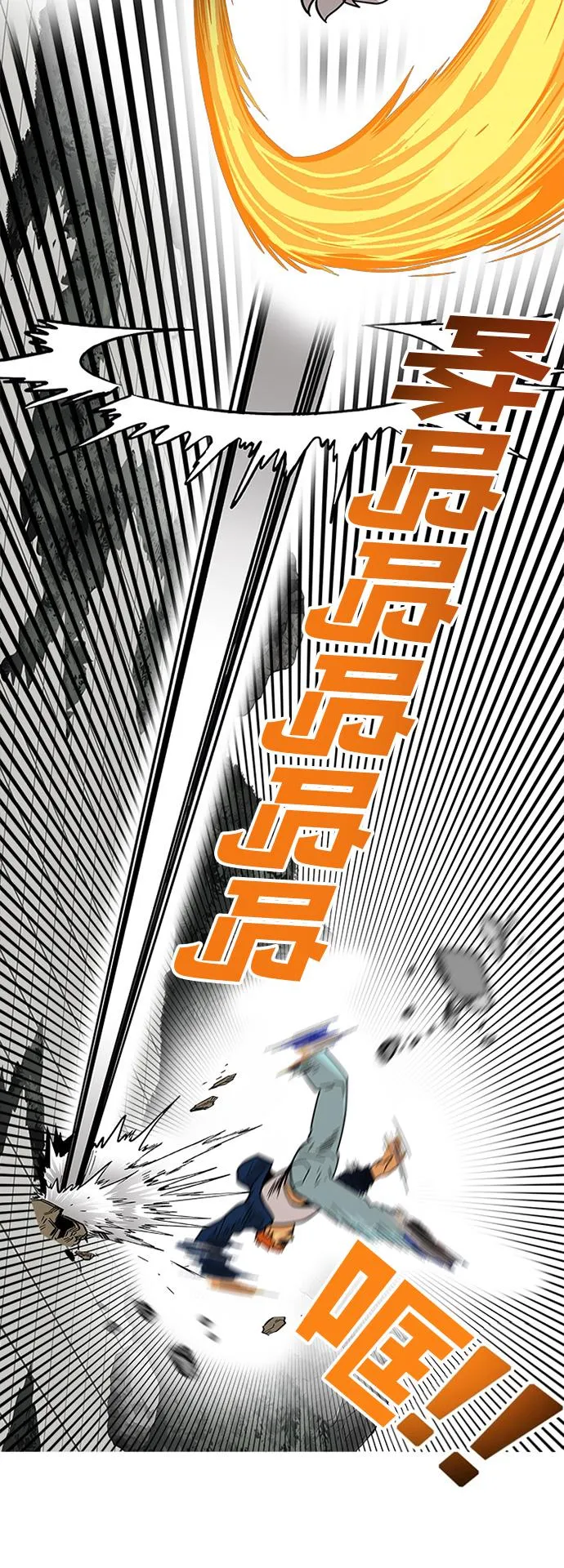 第81话 第27页