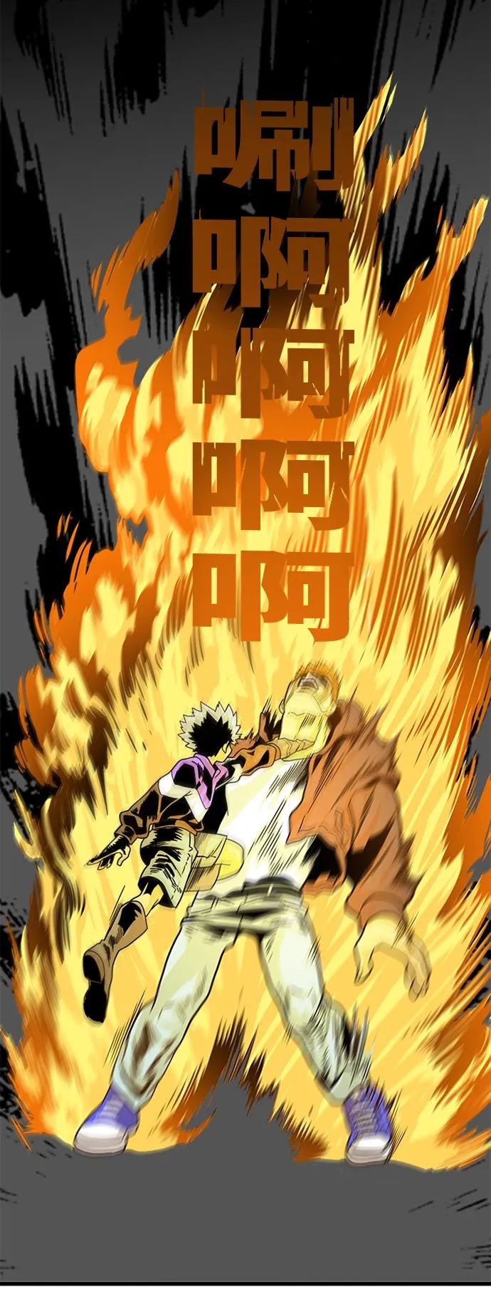 第81话 第33页