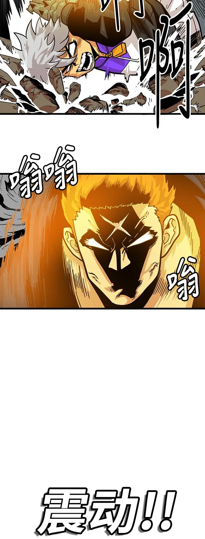 第81话 第40页