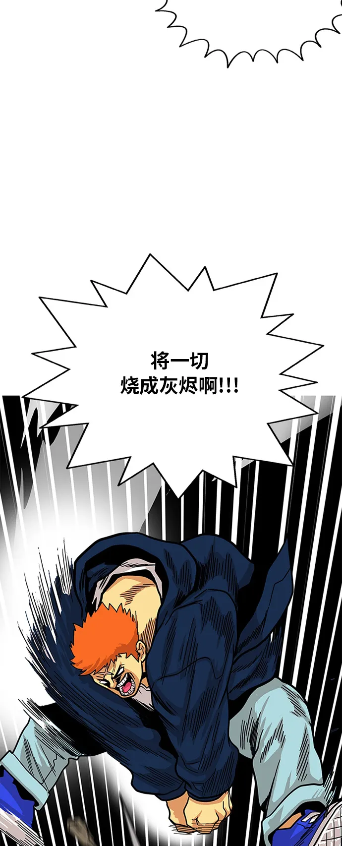 第81话 第48页