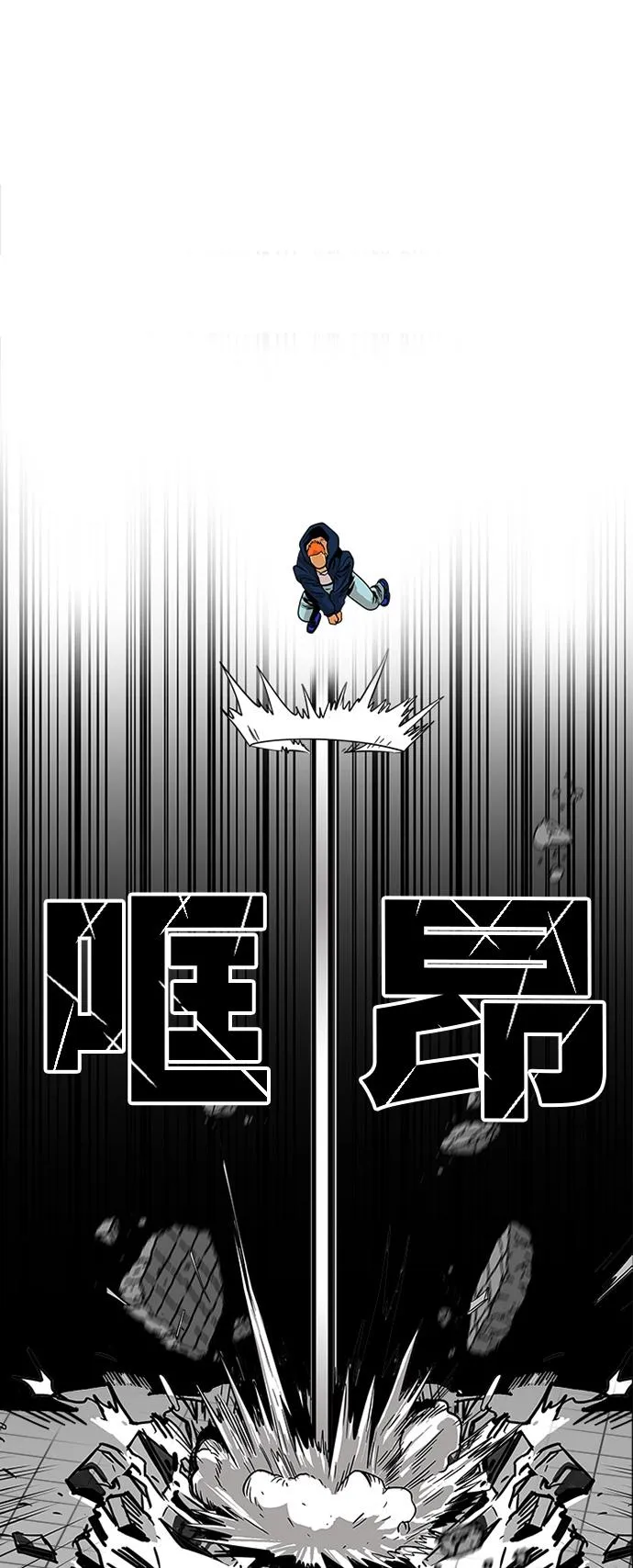 第81话 第50页