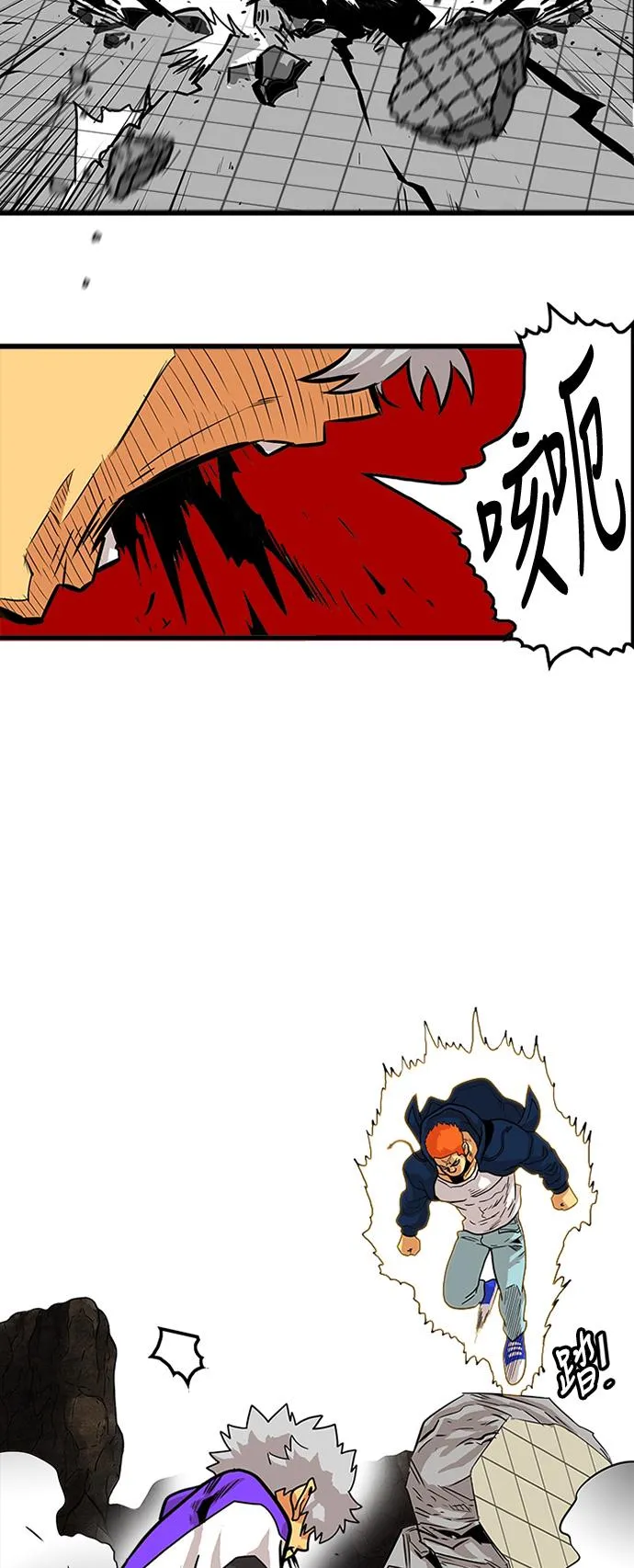 第81话 第51页