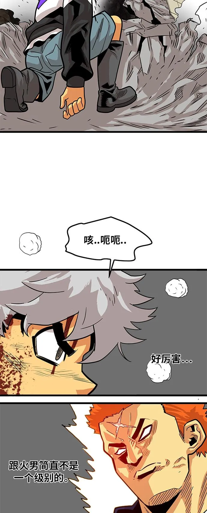 第81话 第52页