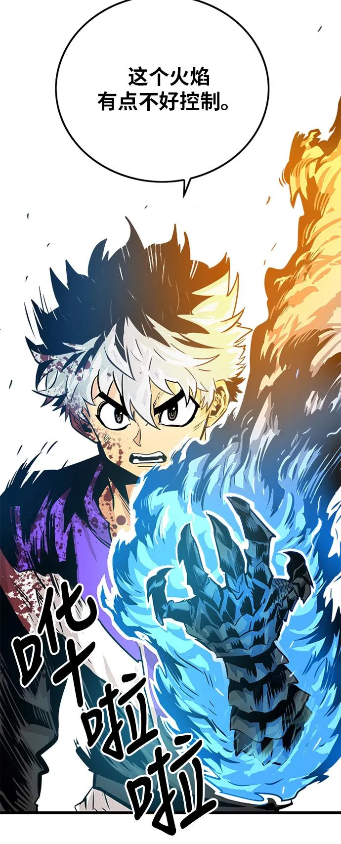 第81话 第55页