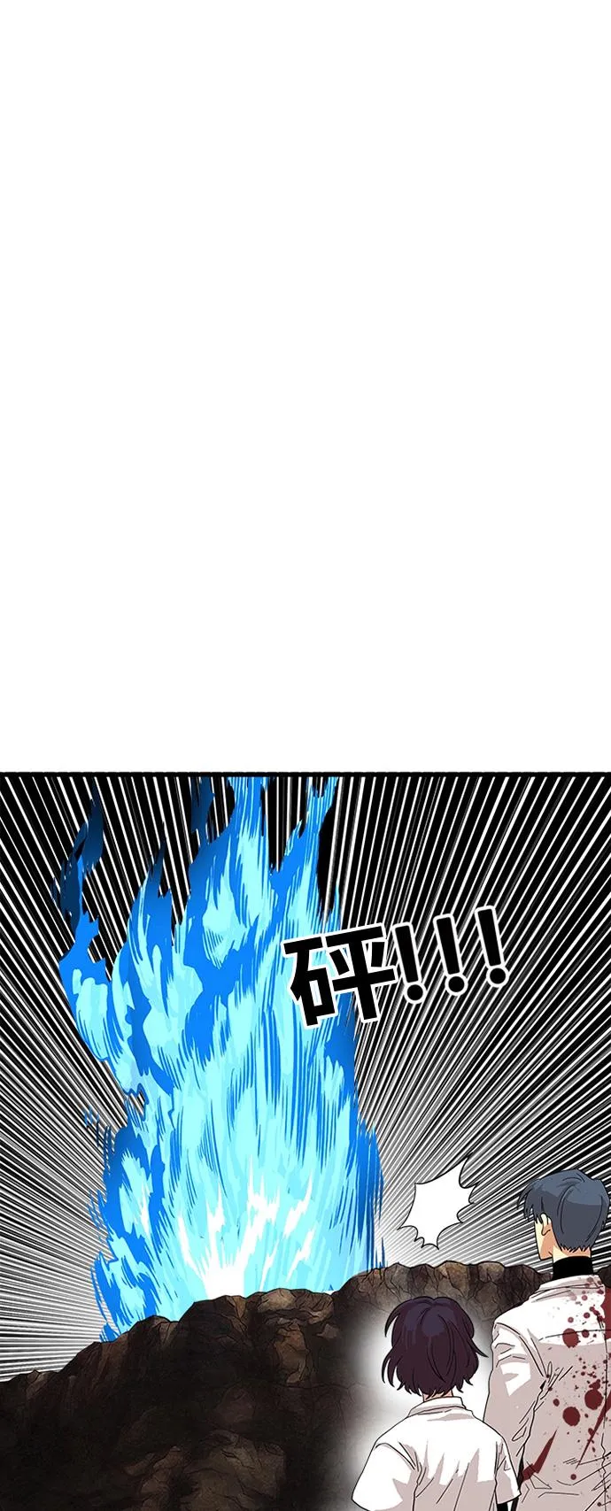 第81话 第56页