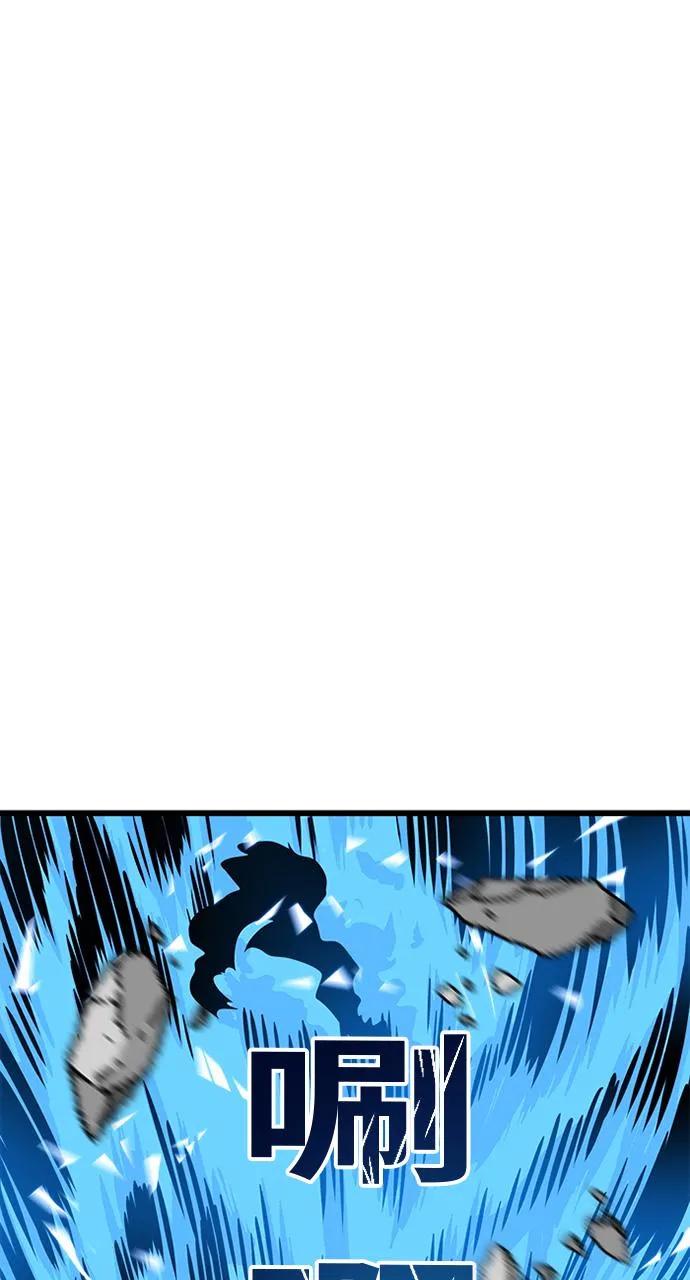 第81话 第59页