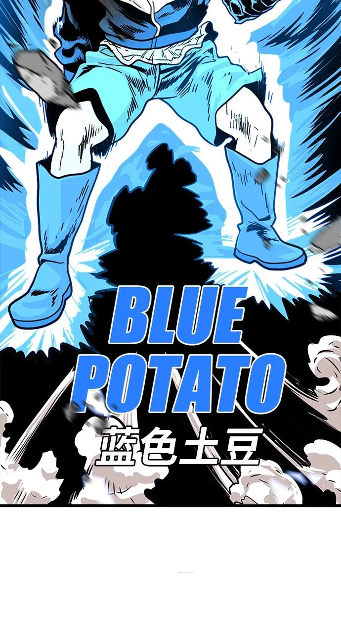 第81话 第61页