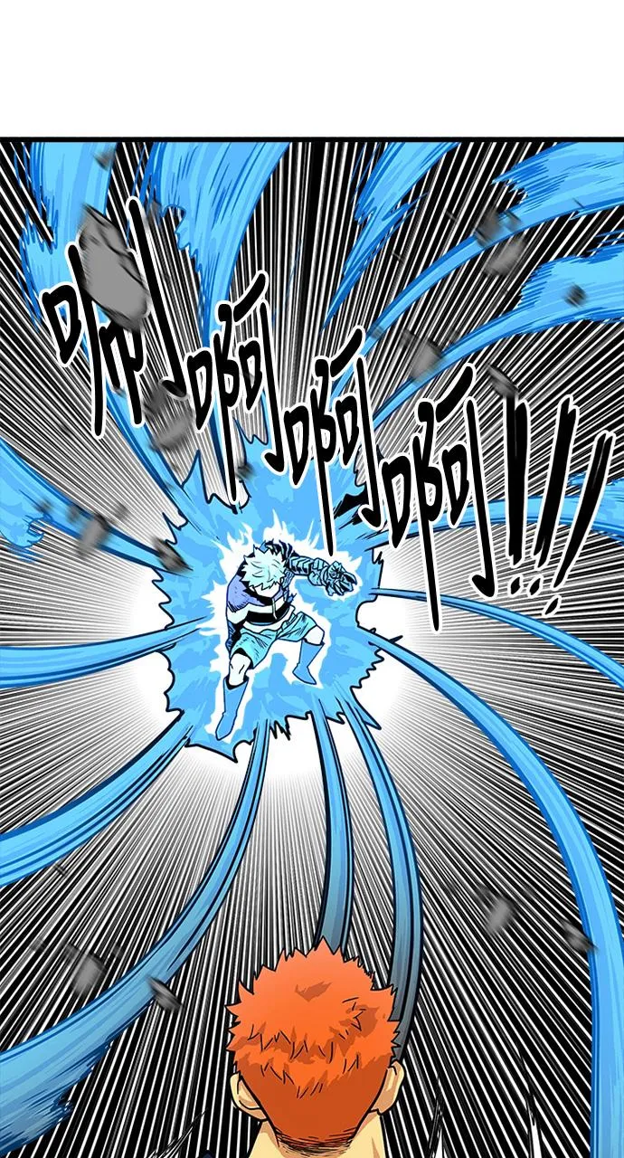 第81话 第62页