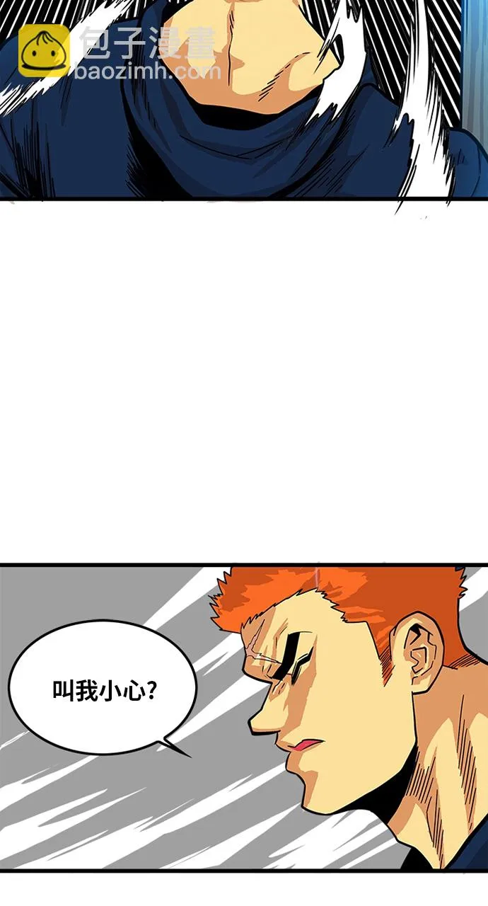 第81话 第63页
