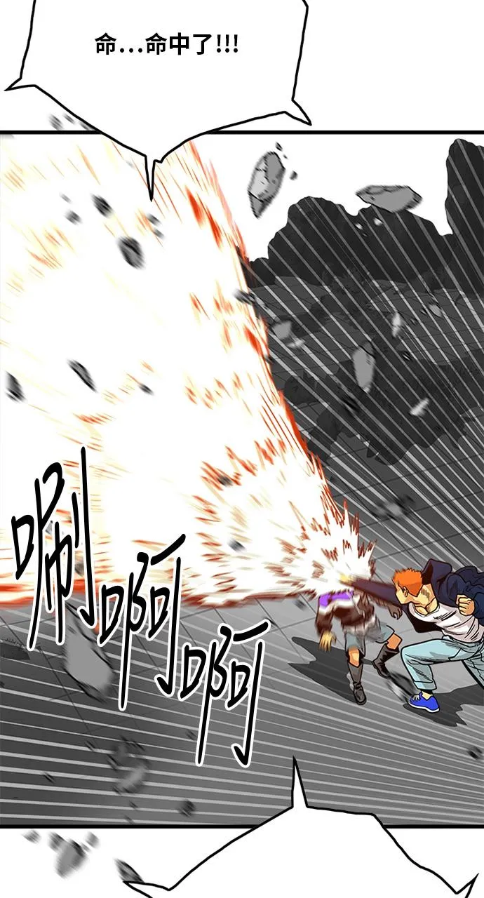 第81话 第69页