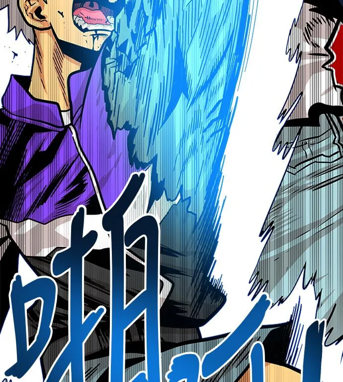 第81话 第77页